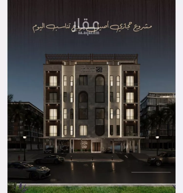 Apartment for Sale in Jeddah An Naim صورة 2
