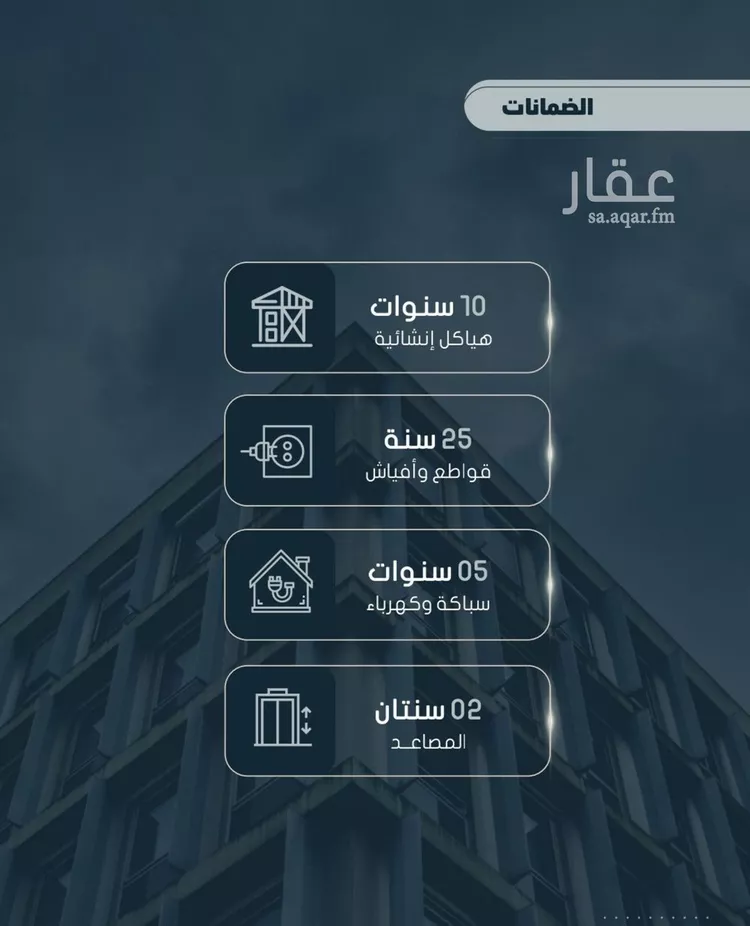 Apartment for Sale in Jeddah Al Sawari صورة 5