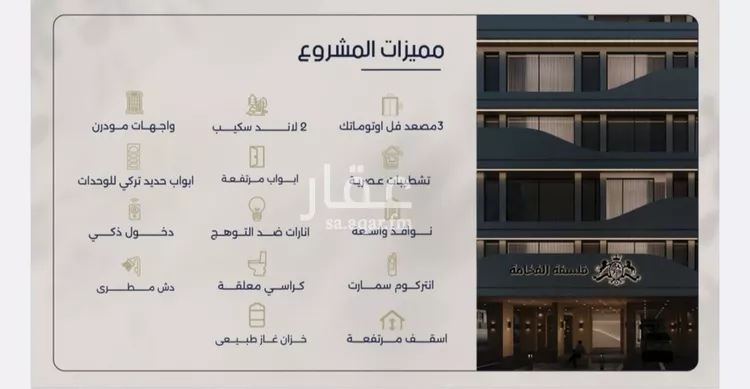 Apartment for Sale in Jeddah Al Marwah صورة 2