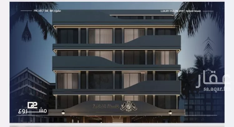 Apartment for Sale in Jeddah Al Marwah صورة 3