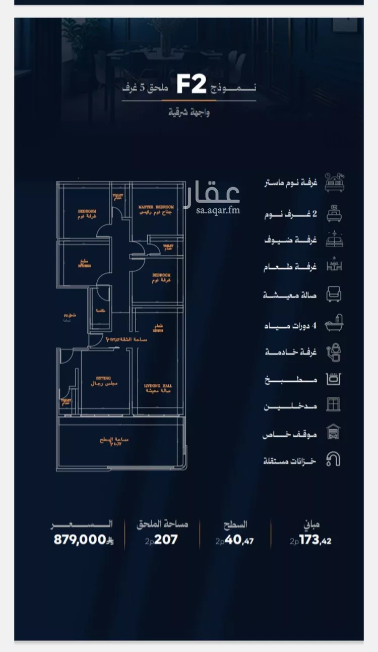 شقة للبيع في شارع عبدالرحمن الحلواني, حي الروضة, مدينة جدة, منطقة مكة المكرمة صورة 4