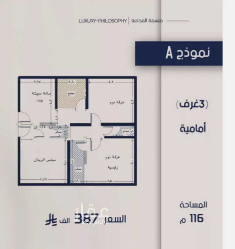 شقة للبيع في شارع علي النقي, حي المروة, مدينة جدة, منطقة مكة المكرمة