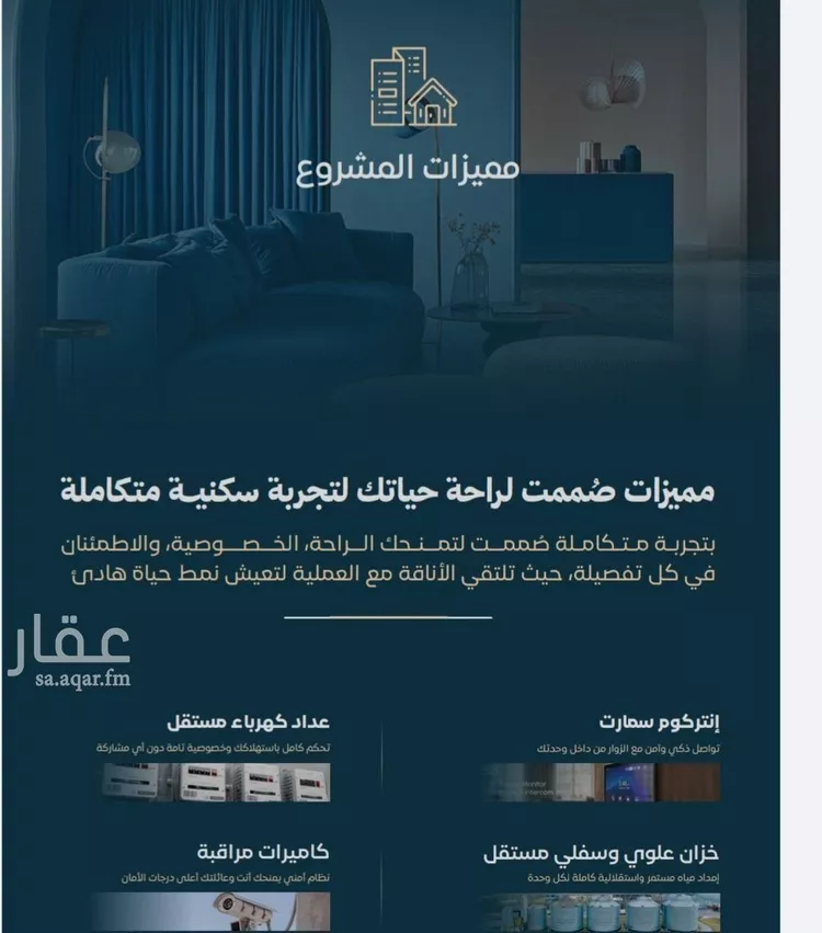 شقة للبيع في شارع الموصلي, حي الفيصلية, مدينة جدة, منطقة مكة المكرمة صورة 3