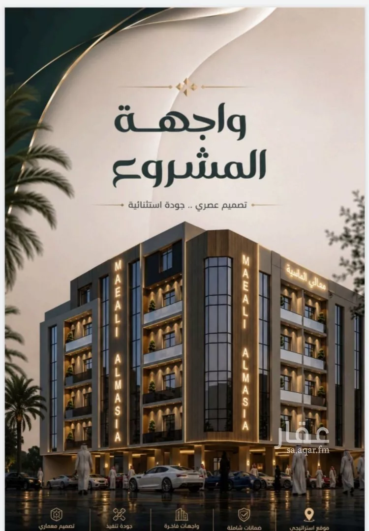 Apartment for Sale in Jeddah As Safaa
