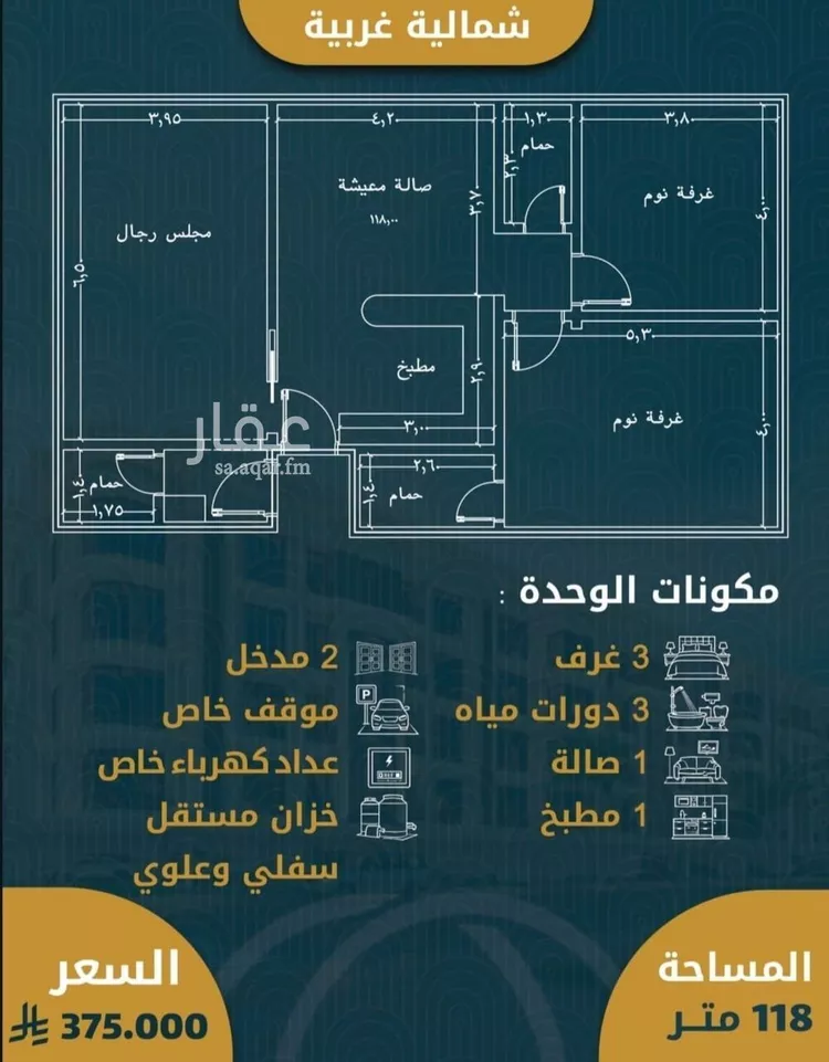 شقة للبيع في شارع 654, حي الصواري, مدينة جدة, منطقة مكة المكرمة صورة 2