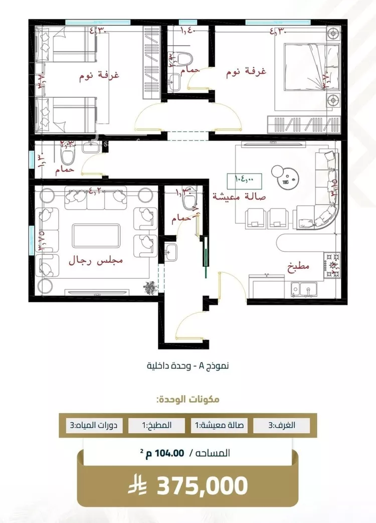 شقة للبيع في شارع عبيدة ابن حميد, حي الفيصلية, مدينة جدة, منطقة مكة المكرمة صورة 2