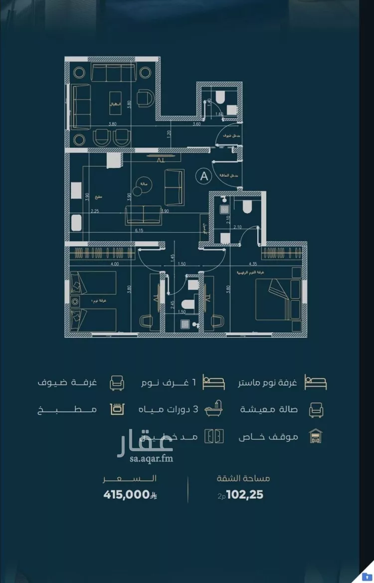 شقة للبيع في شارع الموصلي, حي الفيصلية, مدينة جدة, منطقة مكة المكرمة صورة 2