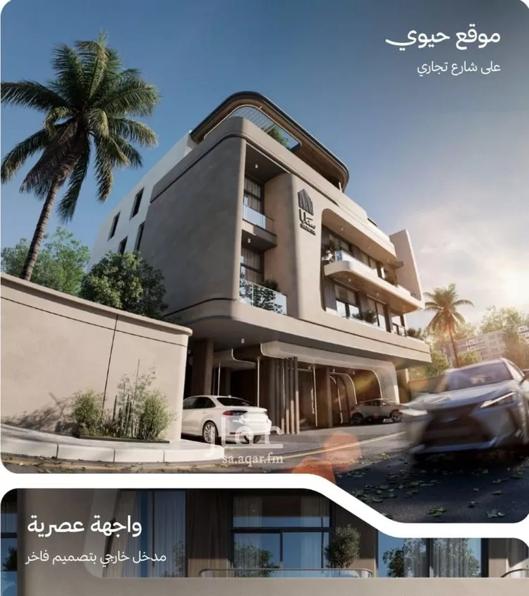 شقة للبيع في شارع 645, حي النهضة, مدينة جدة, منطقة مكة المكرمة