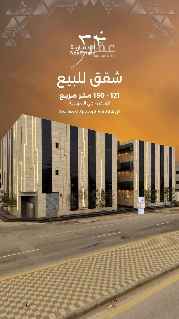 شقة للبيع في شارع أحمد بن هاشم, حي المهدية, مدينة الرياض, منطقة الرياض