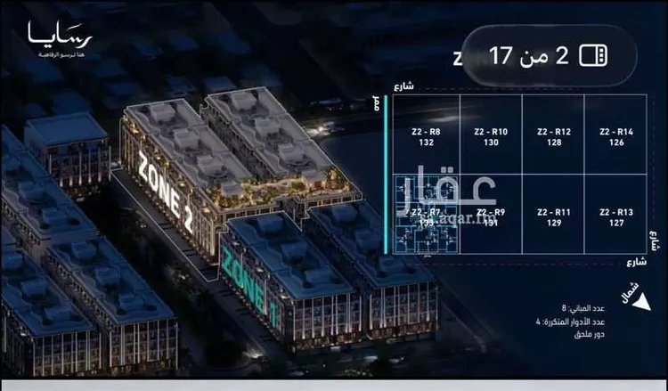 شقة للبيع في شارع ابو وهيب الجشمي, حي أبحر الجنوبية, مدينة جدة, منطقة مكة المكرمة صورة 2