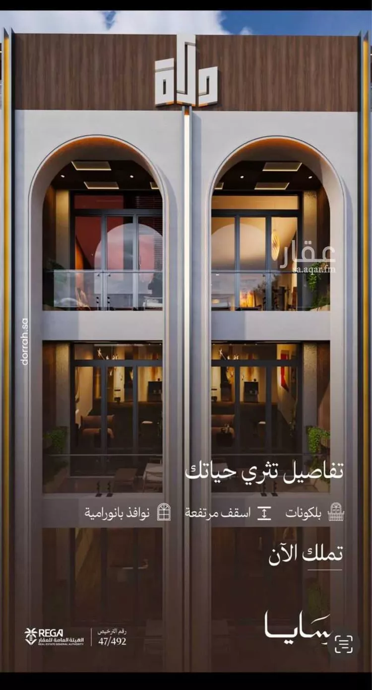 شقة للبيع في شارع رافع الأشجعي , حي أبحر الجنوبية, مدينة جدة, منطقة مكة المكرمة صورة 2