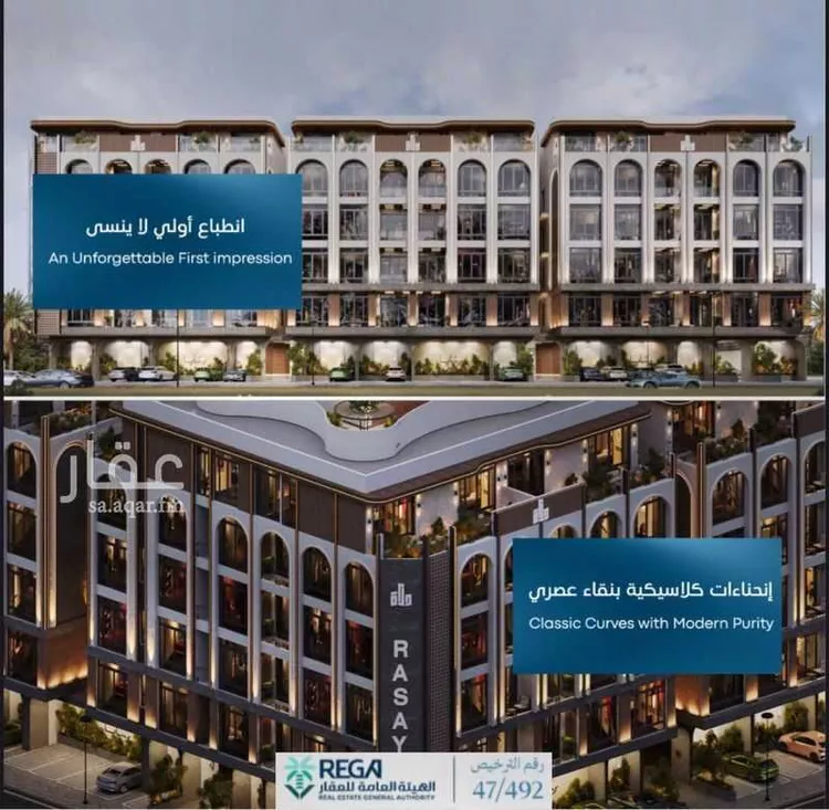 شقة للبيع في شارع ابو وهيب الجشمي, حي أبحر الجنوبية, مدينة جدة, منطقة مكة المكرمة صورة 5