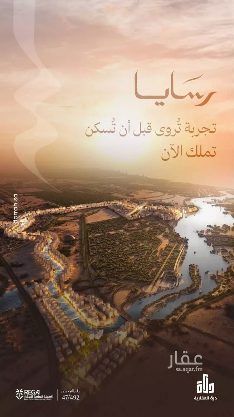 شقة للبيع في شارع رافع الأشجعي , حي أبحر الجنوبية, مدينة جدة, منطقة مكة المكرمة صورة 3