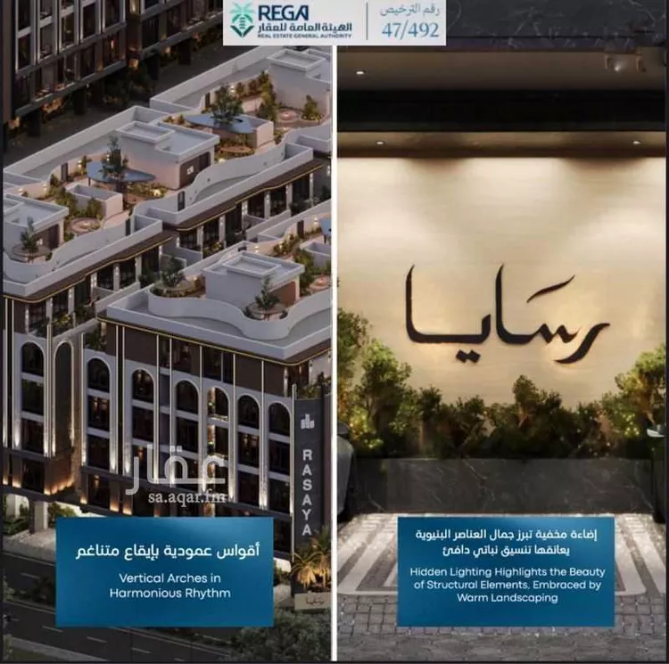 شقة للبيع في شارع رافع الأشجعي , حي أبحر الجنوبية, مدينة جدة, منطقة مكة المكرمة صورة 2
