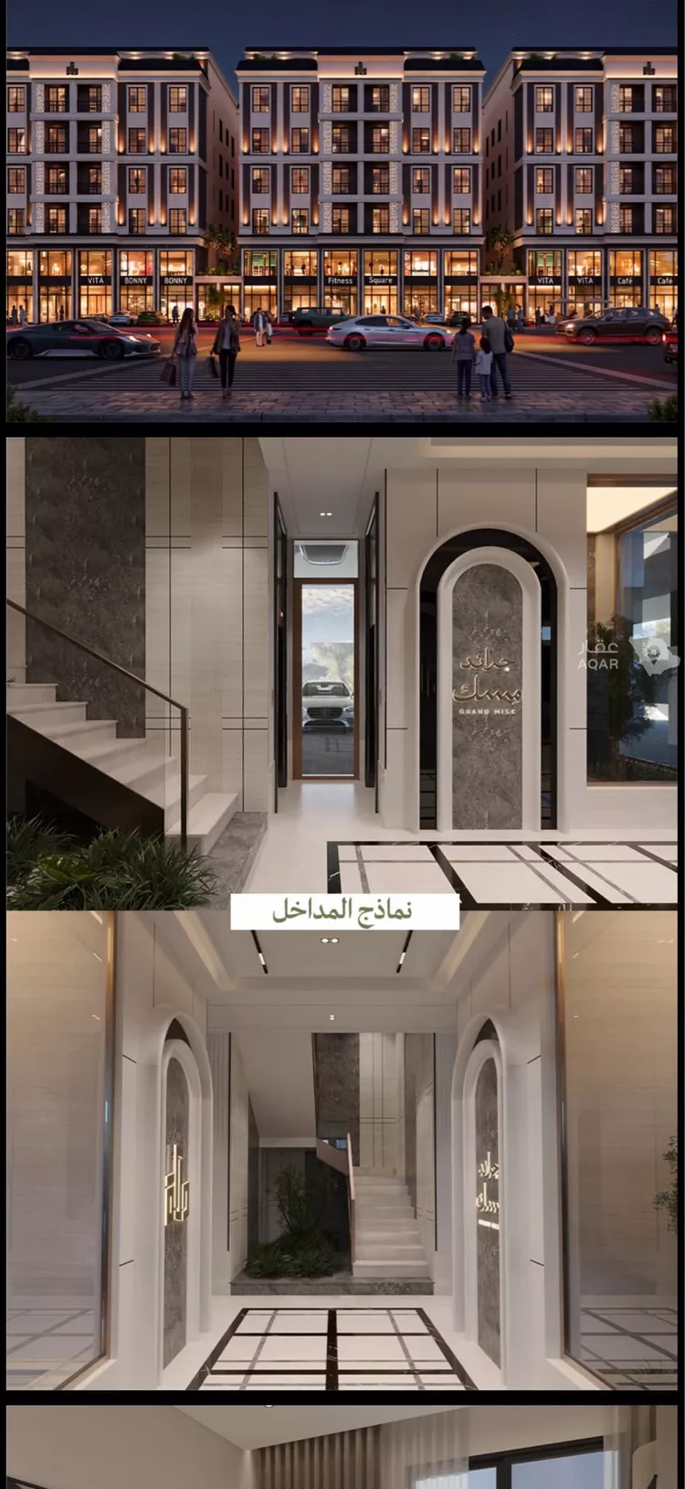 شقة للبيع في شارع عامر بن ابي ربيعه, حي المروة, مدينة جدة, منطقة مكة المكرمة