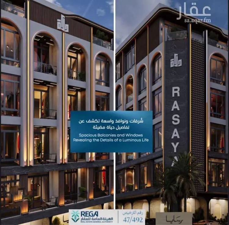 شقة للبيع في شارع ابو وهيب الجشمي, حي أبحر الجنوبية, مدينة جدة, منطقة مكة المكرمة صورة 4