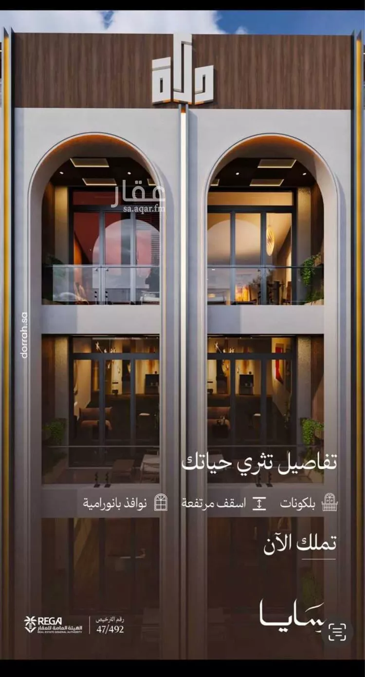شقة للبيع في شارع حسن زمزمي, حي أبحر الجنوبية, مدينة جدة, منطقة مكة المكرمة صورة 2