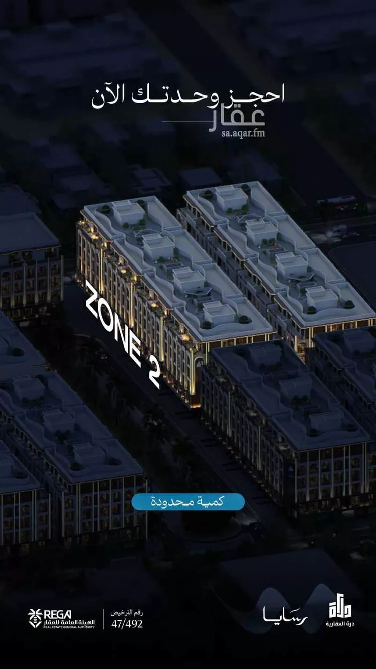 Apartment for Sale in Jeddah Obhur Al Janoubiah