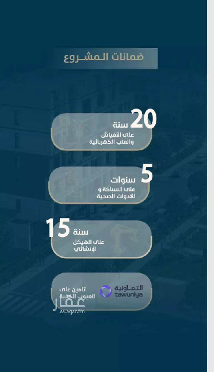 شقة للبيع في شارع ابو وهيب الجشمي, حي النعيم, مدينة جدة, منطقة مكة المكرمة 15