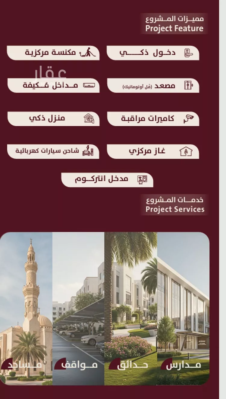 شقة للبيع في شارع المغفرة, حي الحمراء, مدينة جدة, منطقة مكة المكرمة 14