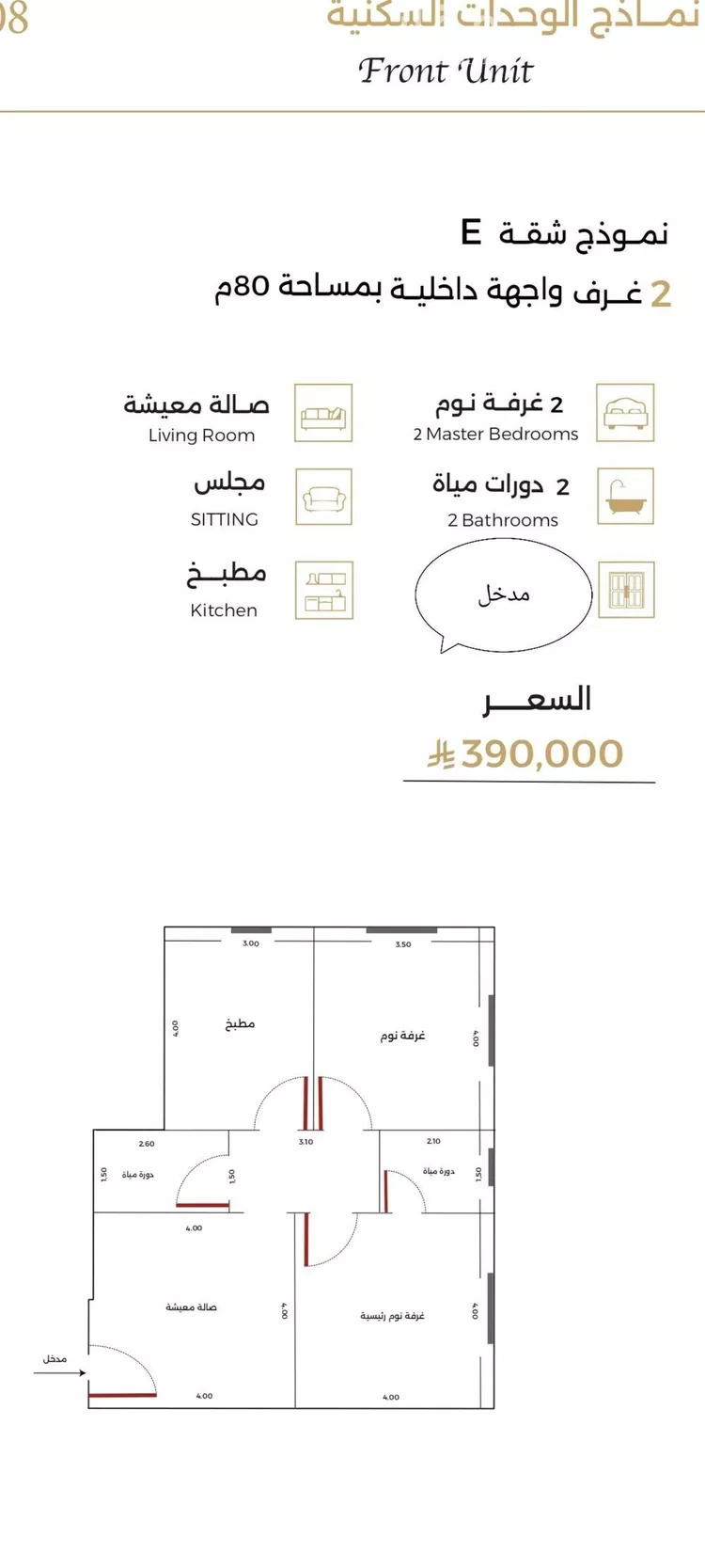 شقة للبيع في شارع الناصر بن الأحمر, حي الصفاء, مدينة جدة, منطقة مكة المكرمة صورة 2