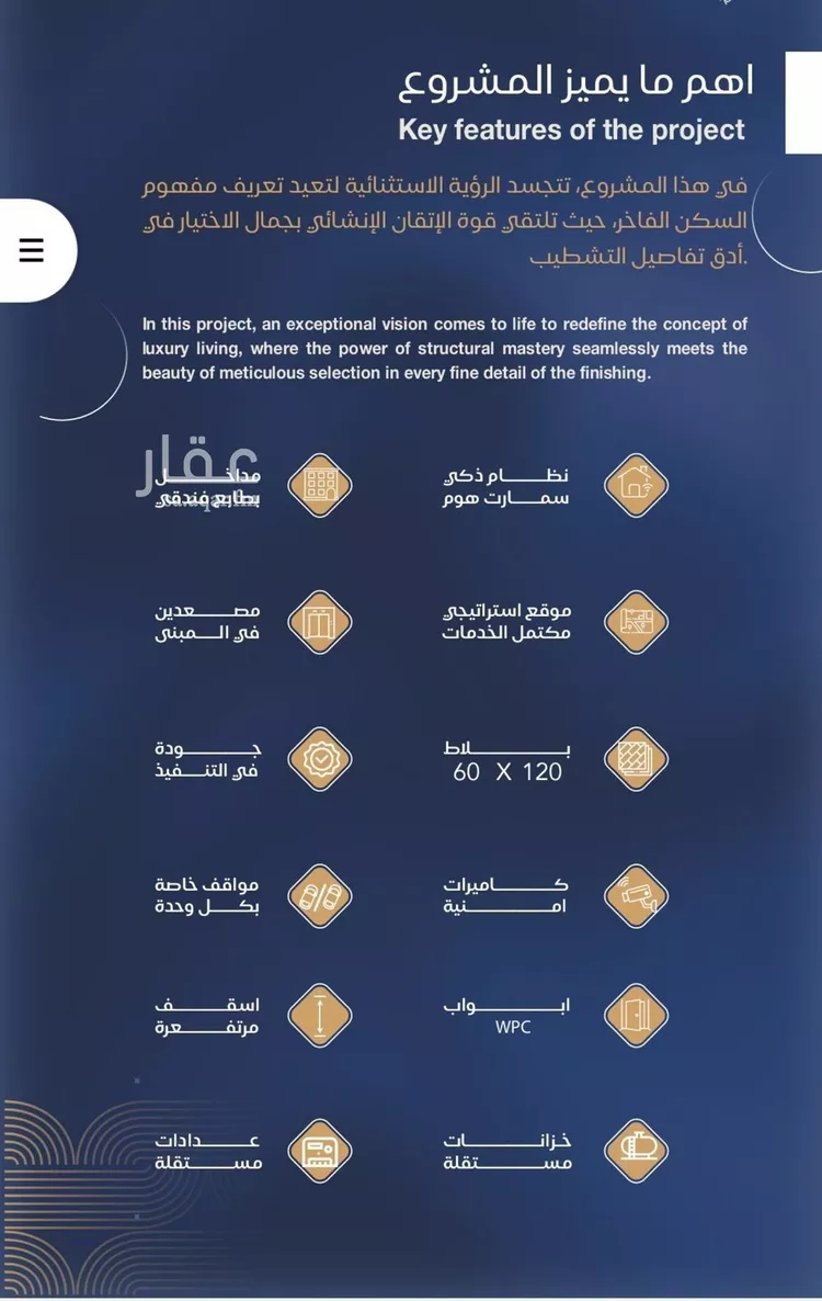 شقة للبيع في شارع برهان الدين الداراني, حي الياقوت, مدينة جدة, منطقة مكة المكرمة صورة 2