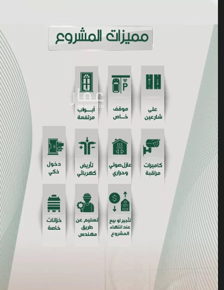 Apartment for Sale in Jeddah Ar Rawdah صورة 3
