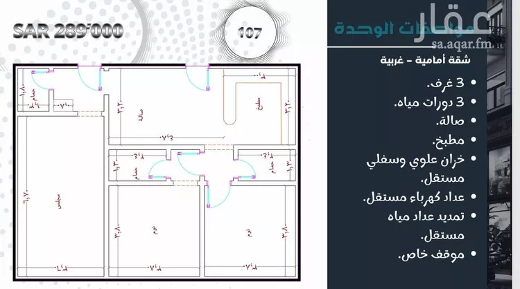 Apartment for Sale in Jeddah Jeddah