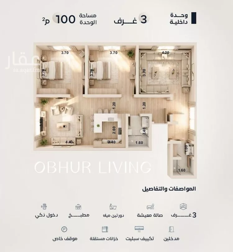 شقة للبيع في شارع الصمان, حي الياقوت, مدينة جدة, منطقة مكة المكرمة
