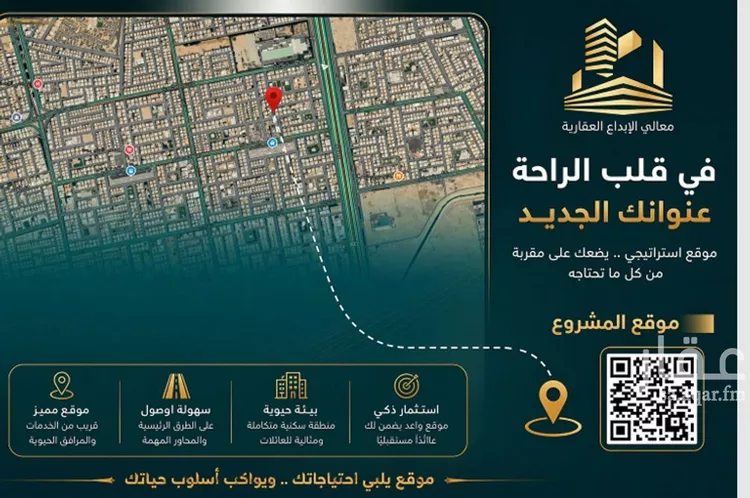 شقة للبيع في شارع غلبون بن الحسن, حي الصفاء, مدينة جدة, منطقة مكة المكرمة 12