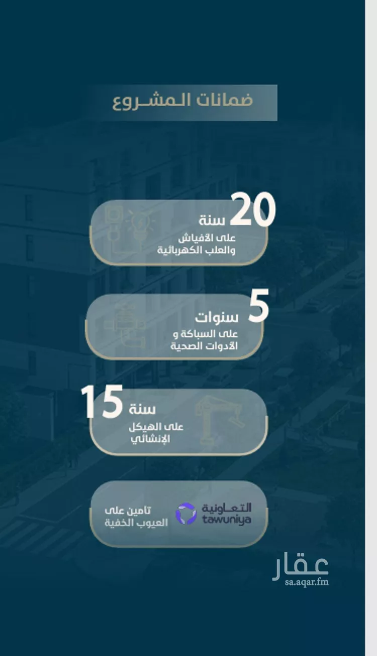 شقة للبيع في شارع ابو وهيب الجشمي, حي النعيم, مدينة جدة, منطقة مكة المكرمة 15
