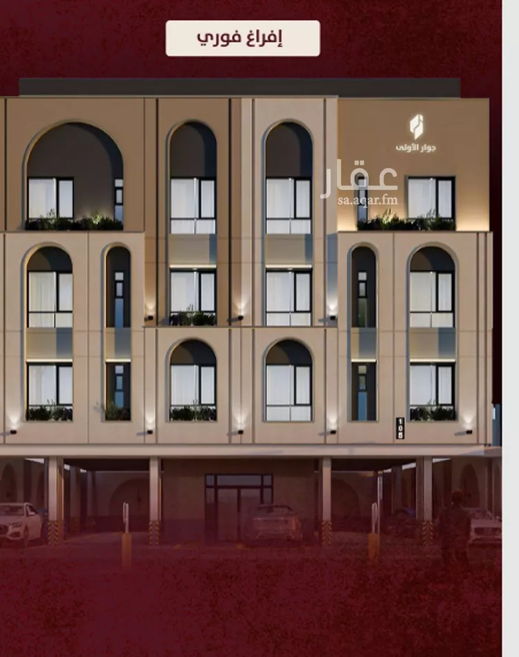 Apartment for Sale in Jeddah Al Hamra