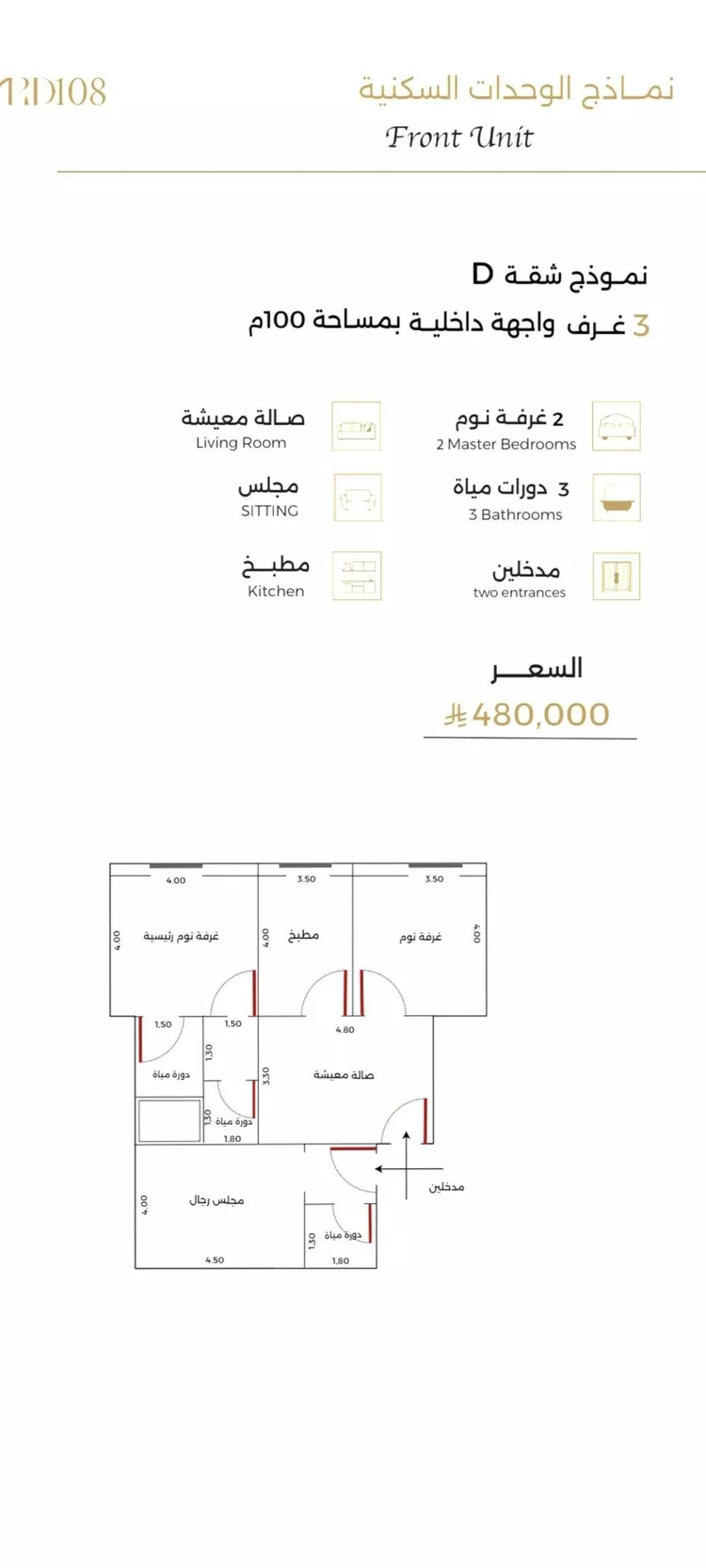 شقة للبيع في شارع الناصر بن الأحمر, حي الصفاء, مدينة جدة, منطقة مكة المكرمة
