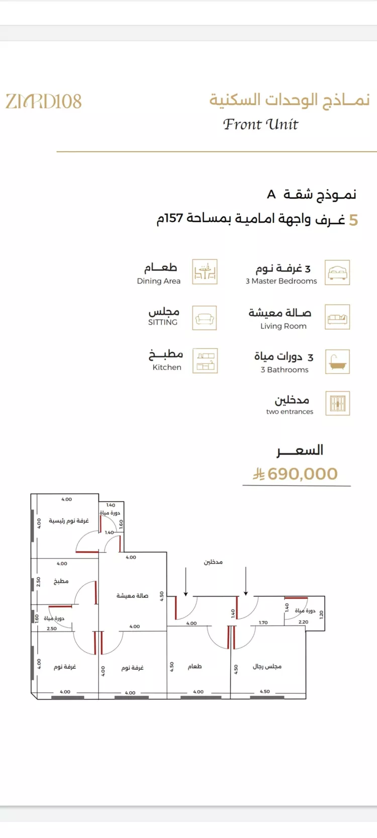 شقة للبيع في شارع الناصر بن الأحمر, حي الصفاء, مدينة جدة, منطقة مكة المكرمة صورة 2