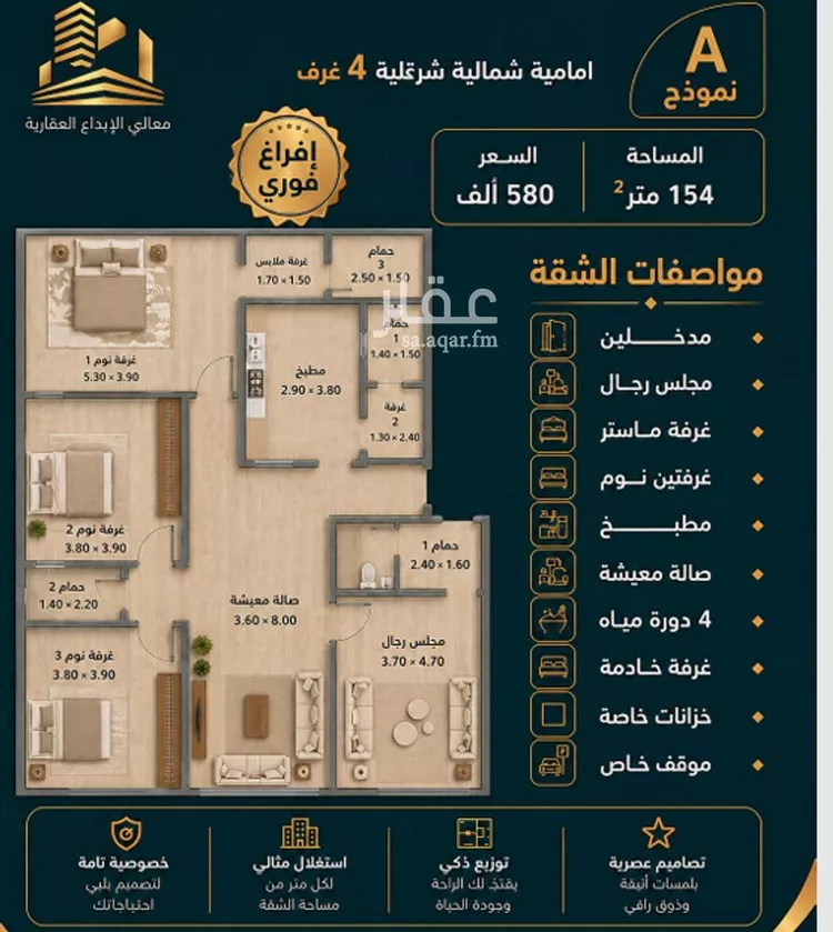 Apartment for Sale in Jeddah As Safaa صورة 2