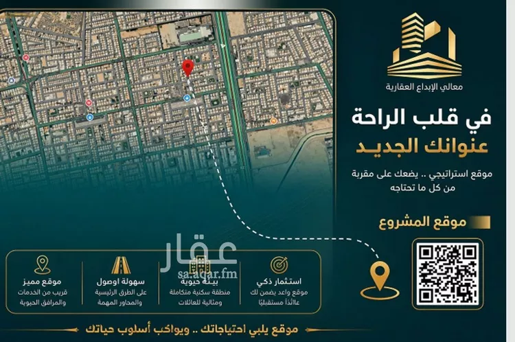 شقة للبيع في شارع غلبون بن الحسن, حي الصفاء, مدينة جدة, منطقة مكة المكرمة 12