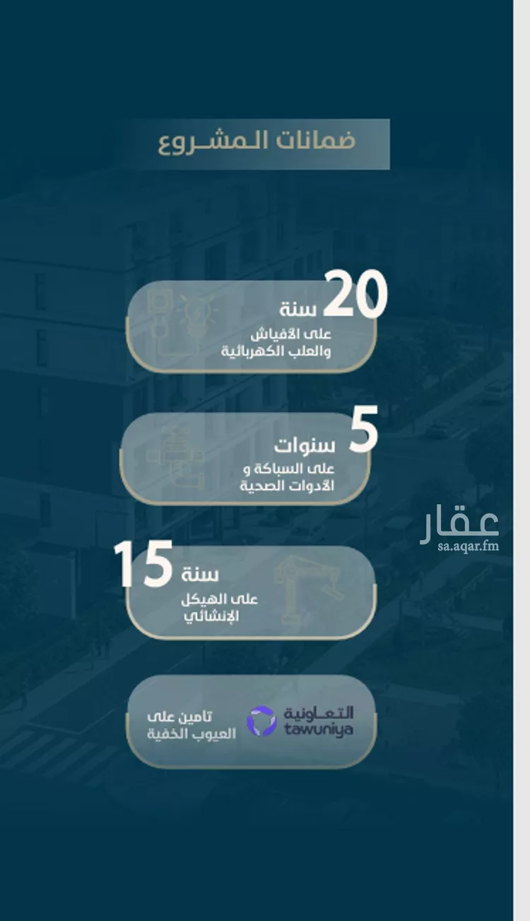 شقة للبيع في شارع ابو وهيب الجشمي, حي النعيم, مدينة جدة, منطقة مكة المكرمة 15