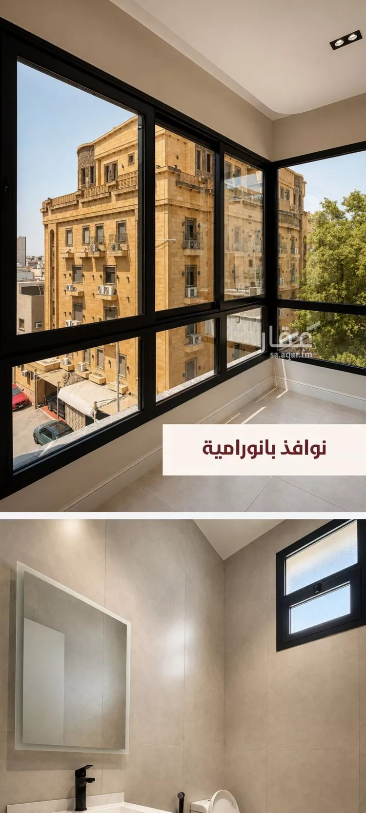 شقة للبيع في شارع ابو القاسم التنوخي, حي الروضة, مدينة جدة, منطقة مكة المكرمة صورة 3