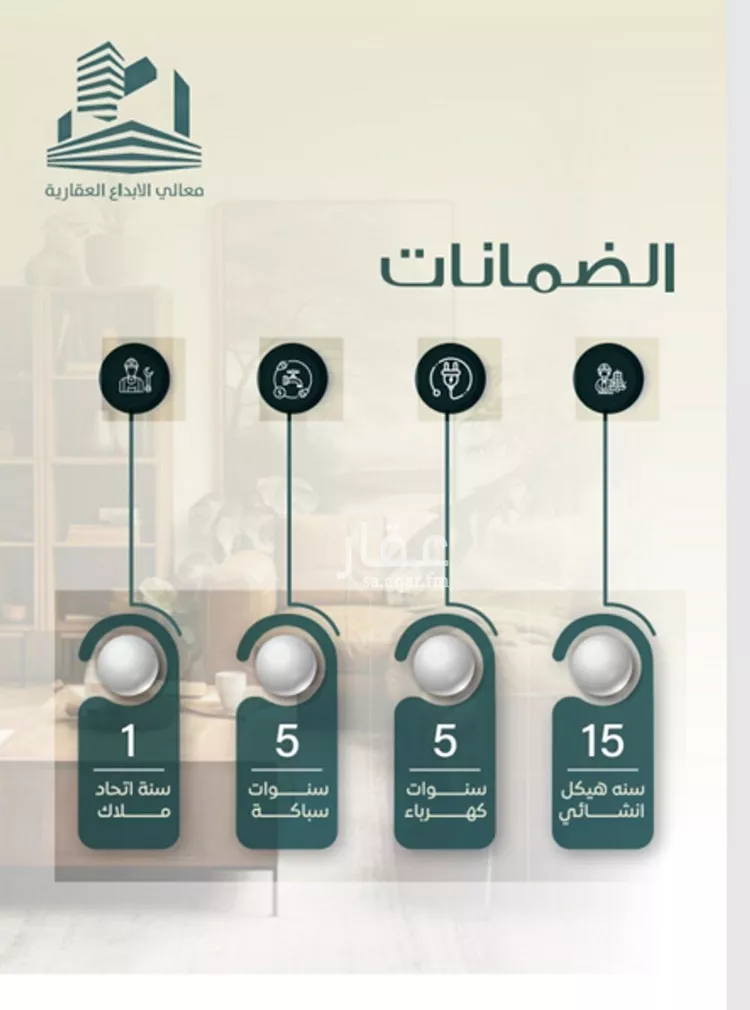 شقة للبيع في شارع الباديه, حي السلامة, مدينة جدة, منطقة مكة المكرمة 6