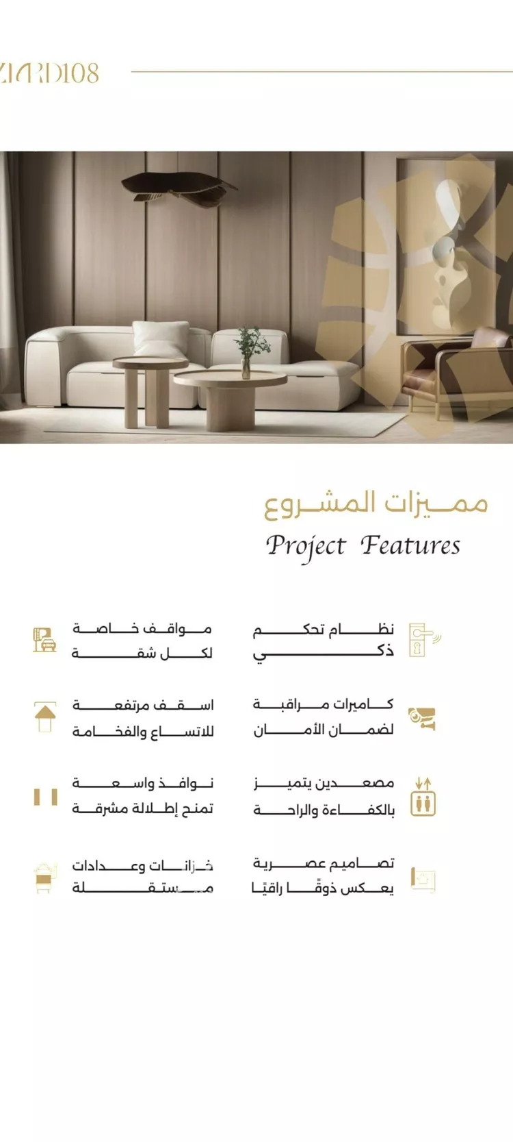شقة للبيع في شارع الناصر بن الأحمر, حي الصفاء, مدينة جدة, منطقة مكة المكرمة صورة 2