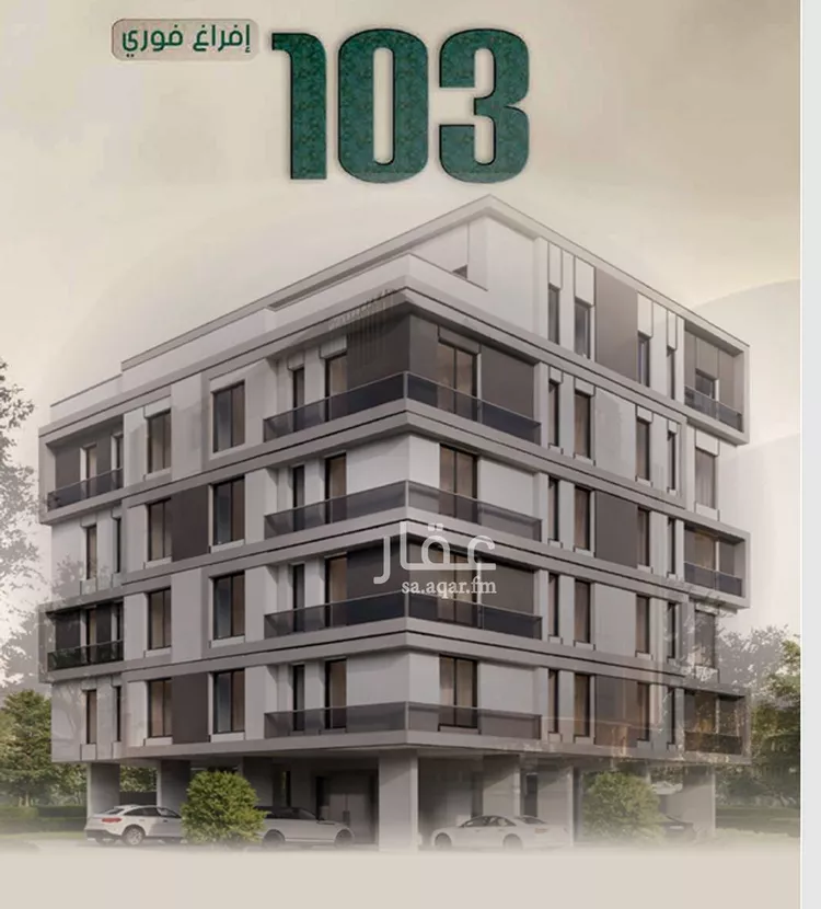 Apartment for Sale in Jeddah Ar Rawdah