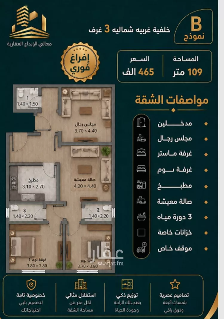 شقة للبيع في شارع غلبون بن الحسن, حي الصفاء, مدينة جدة, منطقة مكة المكرمة