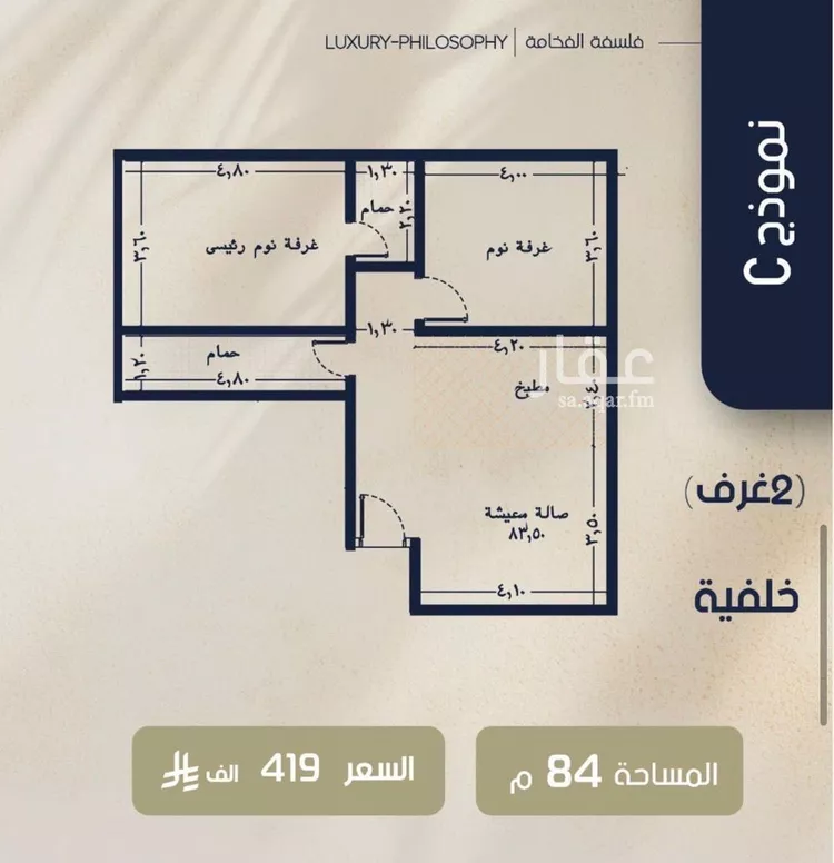 شقة للبيع في شارع عبدالمجيد اللبان, حي الروضة, مدينة جدة, منطقة مكة المكرمة