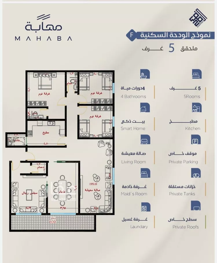 شقة للبيع في شارع برهان الدين الداراني, حي الياقوت, مدينة جدة, منطقة مكة المكرمة 1 صورة