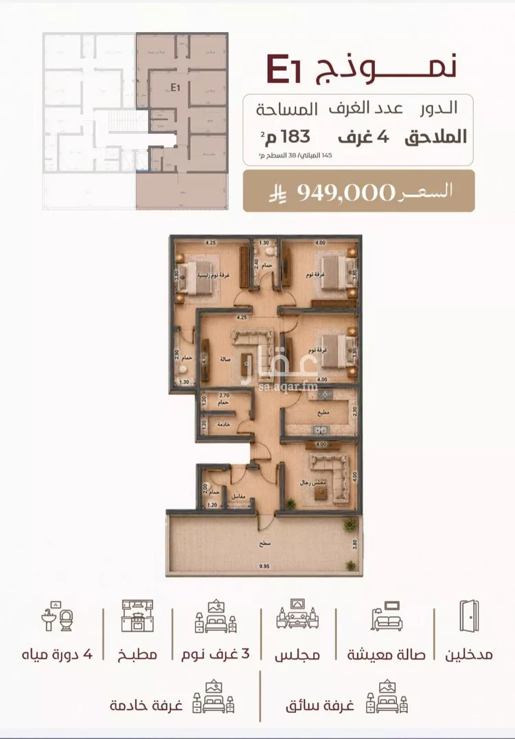 شقة للبيع في شارع ابو القاسم التنوخي, حي الروضة, مدينة جدة, منطقة مكة المكرمة