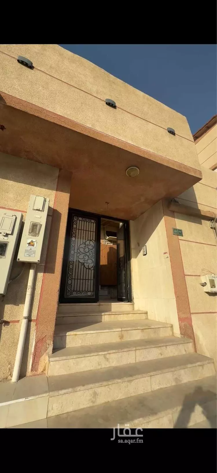 Apartment for Rent in Dammam Ar Rawdah