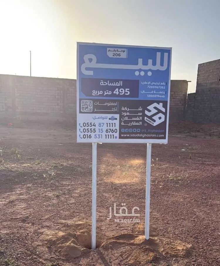 أرض للبيع في شارع محمد علي محمد عريبي, حي قفار, مدينة حائل, منطقة حائل 1 صورة