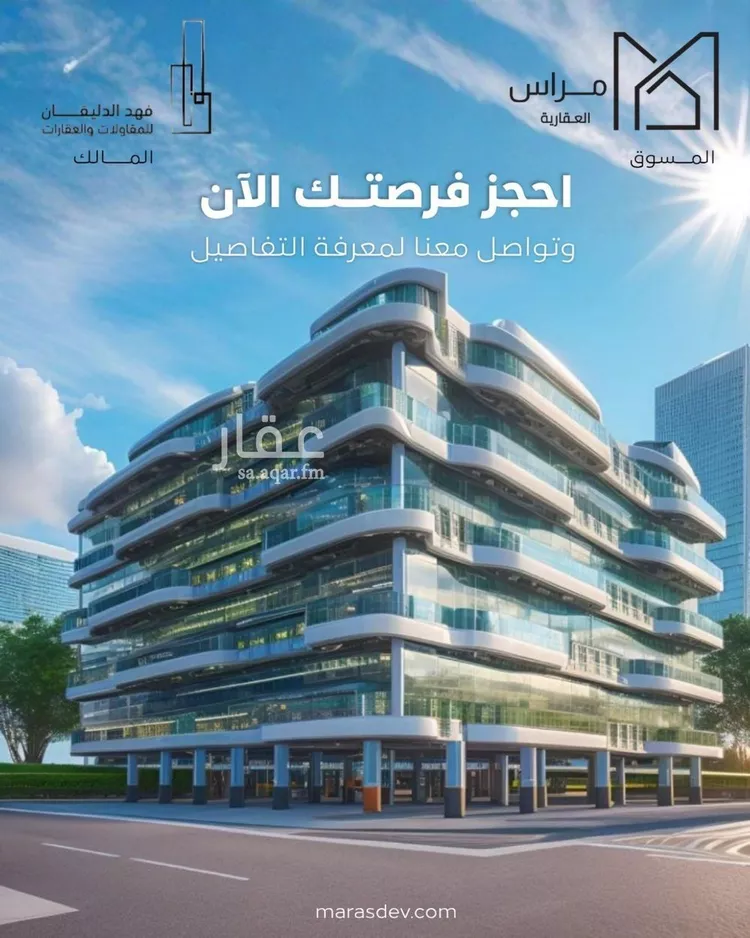 شقة للبيع في شارع 29 السيف, حي السيف, مدينة الدمام, المنطقة الشرقية صورة 3
