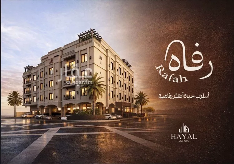 شقة للبيع في شارع شارع القدس, حي الجوهرة, مدينة الخبر, المنطقة الشرقية صورة 2