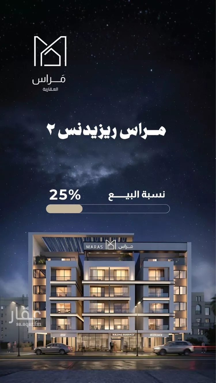 شقة للبيع في شارع عبدالرحمن, حي السيف, مدينة الدمام, المنطقة الشرقية صورة 4